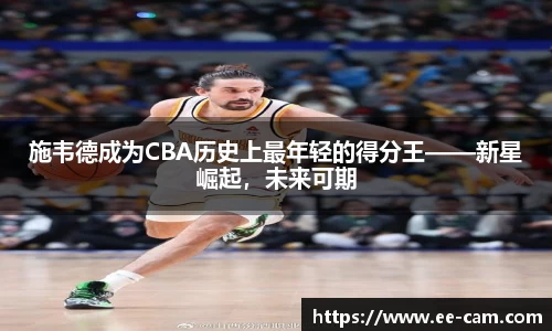 星空综合(中国)官方网站