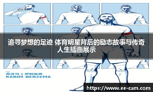 星空.综合体育