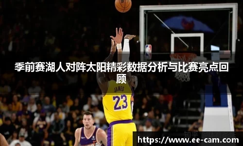 星空.综合体育(中国)官方网站