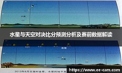 星空综合(中国)官方网站