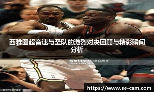 星空.综合体育(中国)官方网站