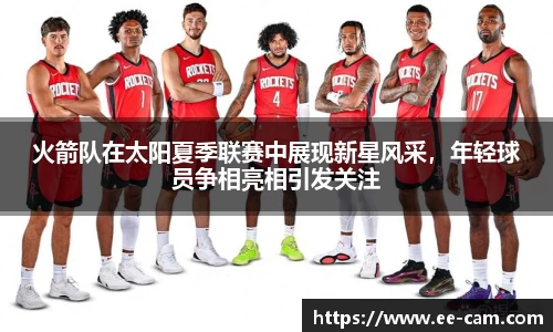 星空综合(中国)官方网站