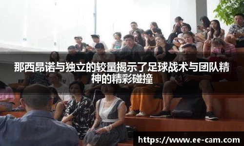 星空.综合体育官网